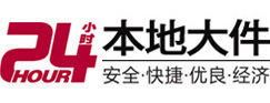八步8-500吨吊车出租起重吊装公司